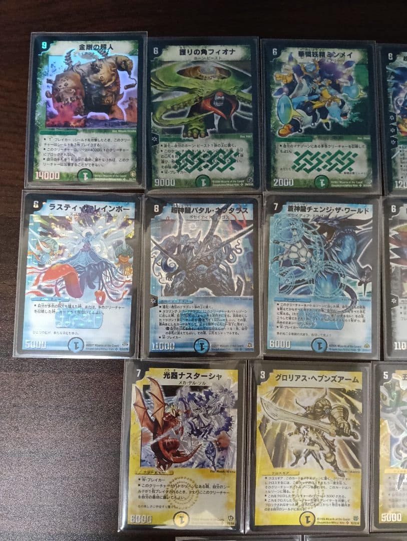 K*H様 デュエルマスターズ スーパーレア 初期カード 激レアカード 旧枠【引退