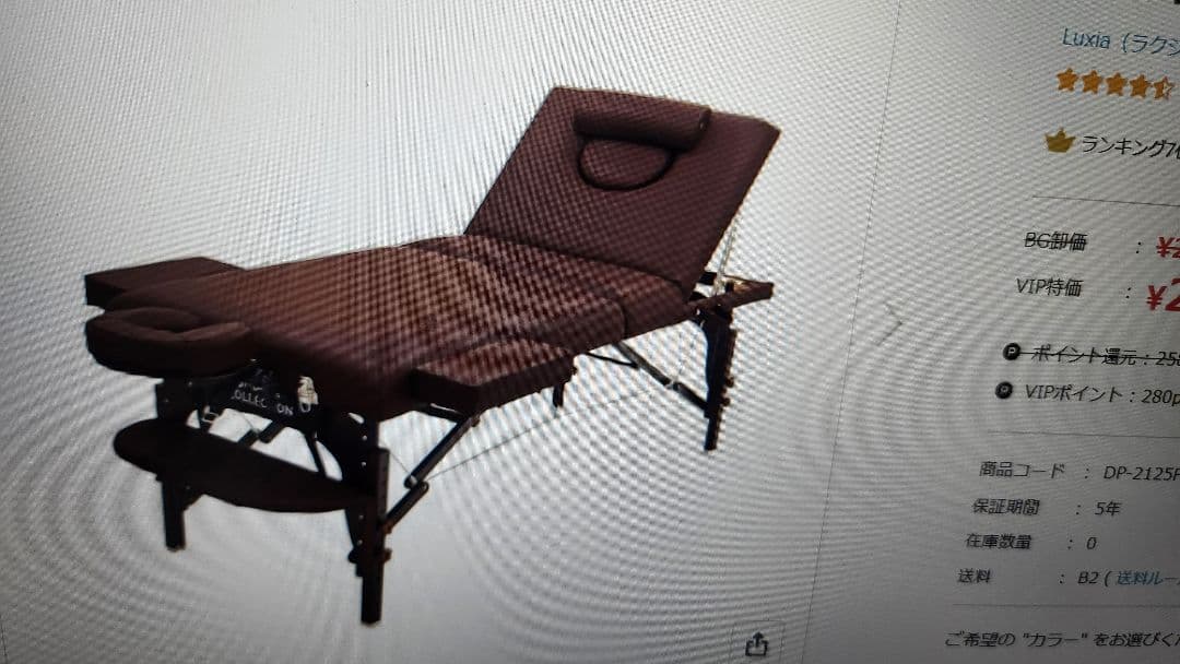 6月18日更新！高級低反発折りたたみリクライニングベッド009SDX PLUS