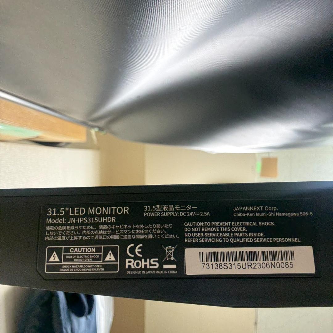 ★JAPANNEXT　31.5インチ　液晶モニター　JN-IPS315UHDR