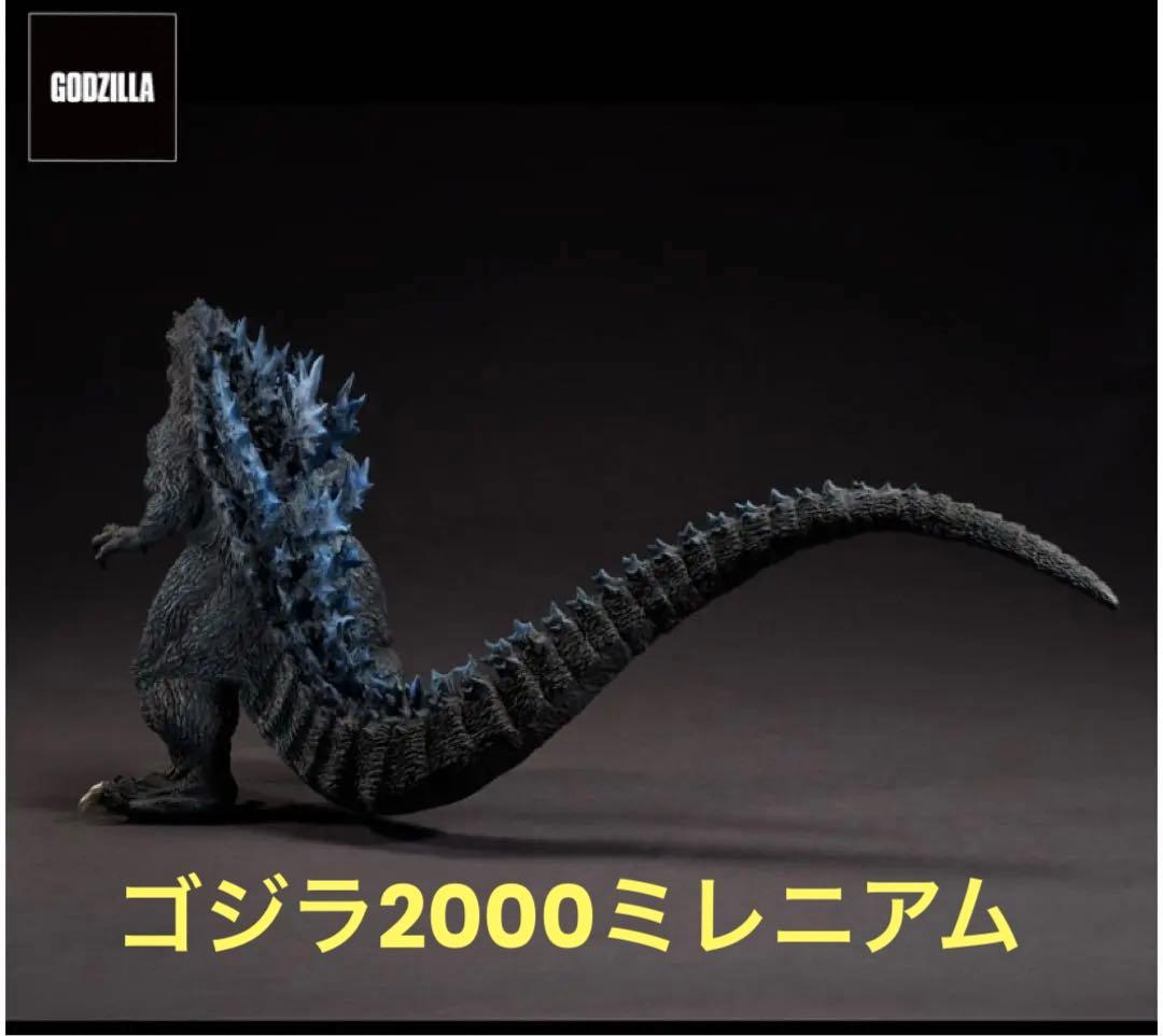 ⬜︎ゴジラ2000ミレニアムひな形検討用Ver.通常版 ●酒井ゆうじ氏造型最終価格