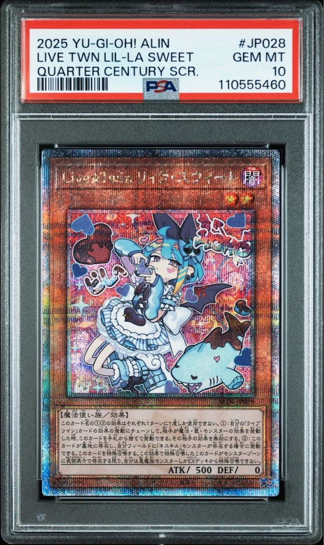 遊戯王　Live☆Twin リィラスウィート 25thシク　PSA10