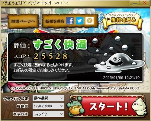 グラフィックボード・グラボ・ビデオカード PALIT GeForce RTX 3090 GameRock