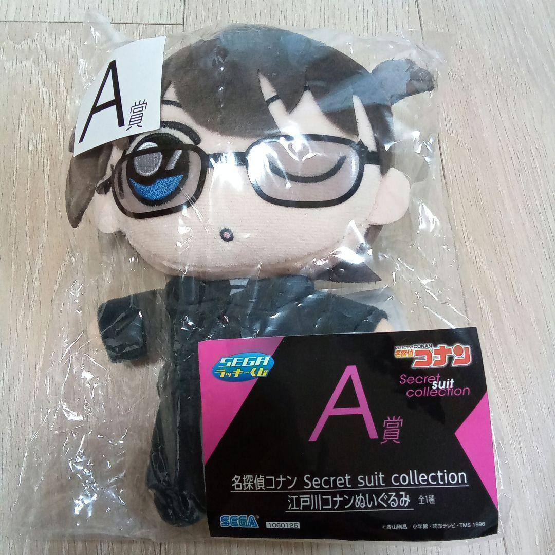 名探偵コナン ぬいぐるみ 大量 まとめ売りセット USJ くじ 北栄町 松田陣平