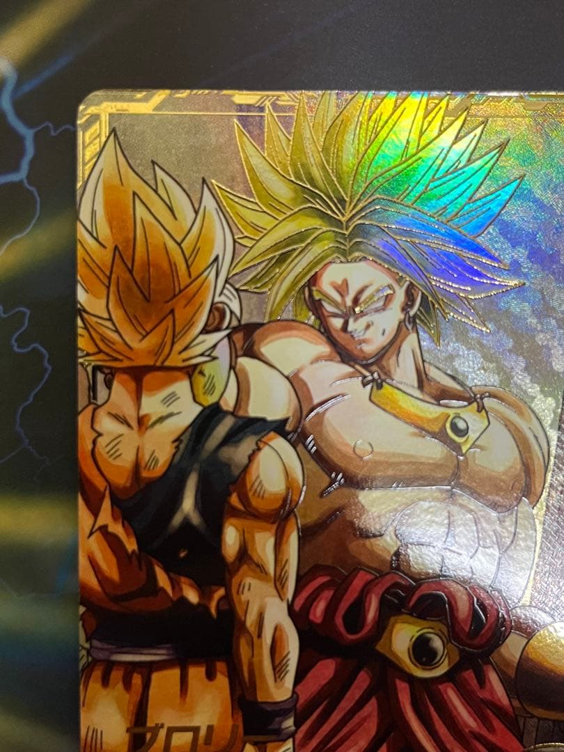 ドラゴンボールスーパーダイバーズ GDR*SDV1-049 ブロリー　パラレル