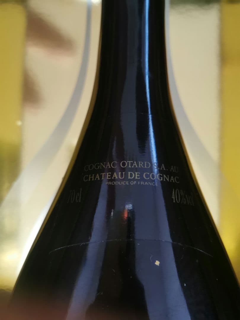コニャック Otard EXTRA　700ml 未開栓