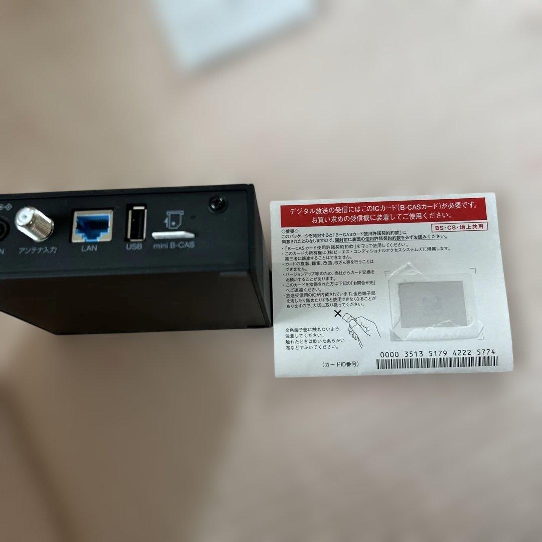 【美品】XIT-AIR 120CW