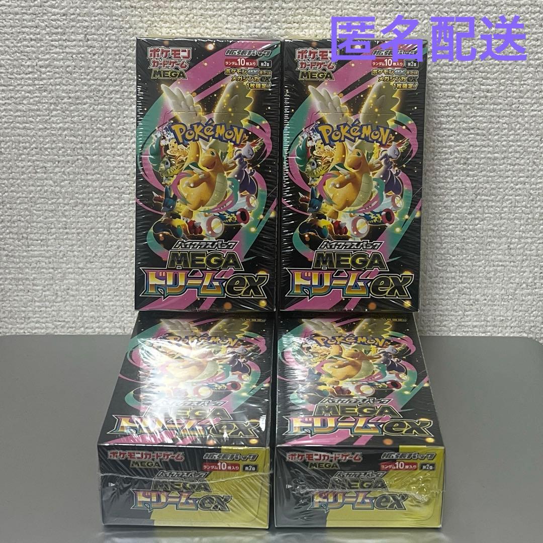 ポケモンカードゲームMEGA ハイクラスパック MEGAドリームex 4BOX