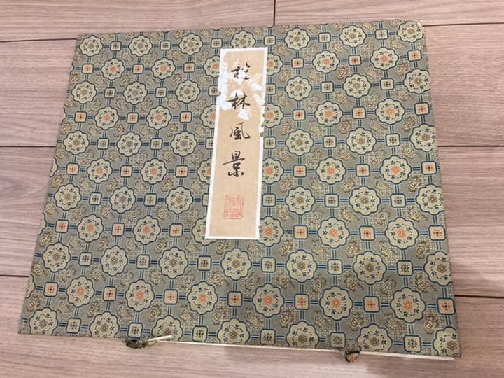 貴重　中国の風景画