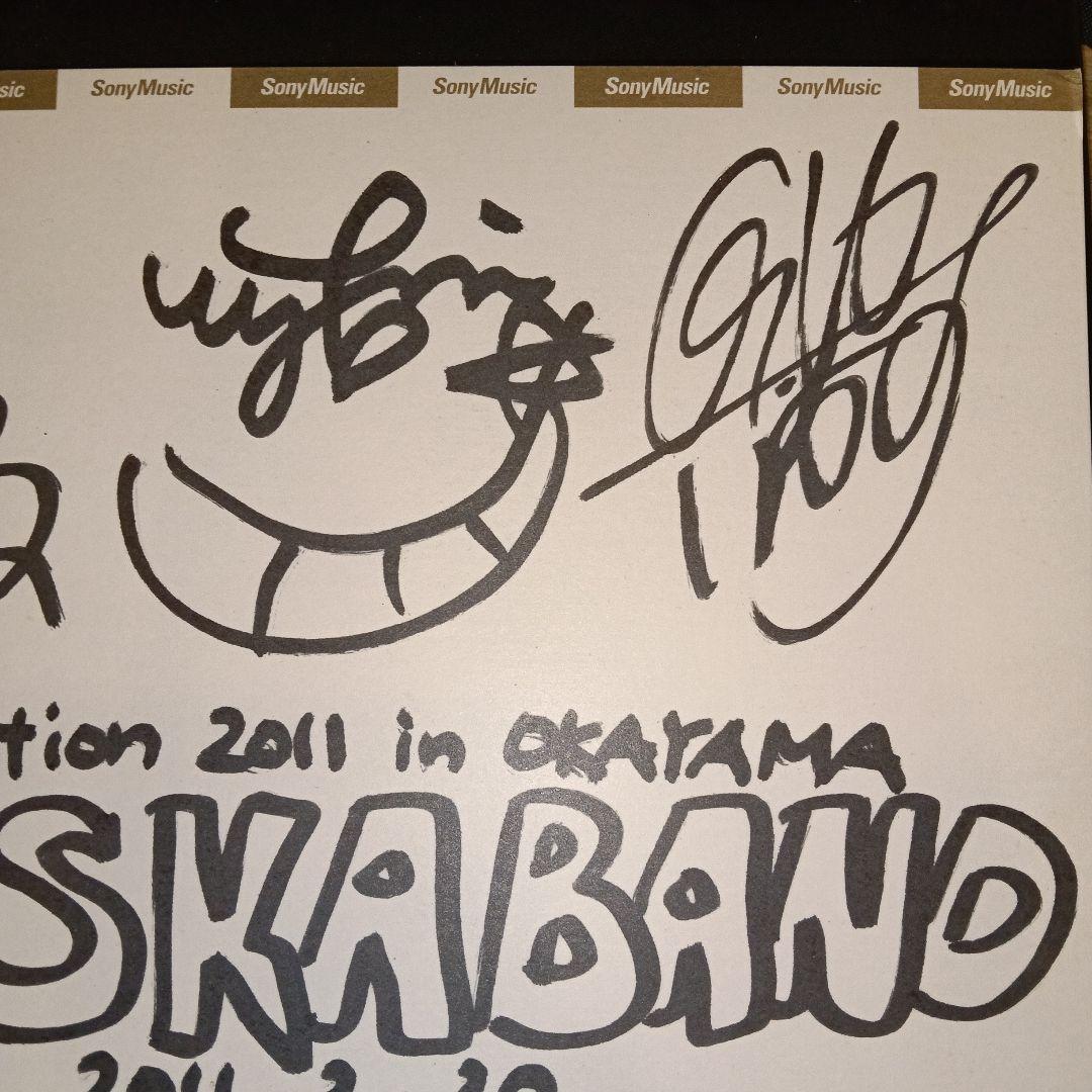 ORESKABAND サイン入りコレクション