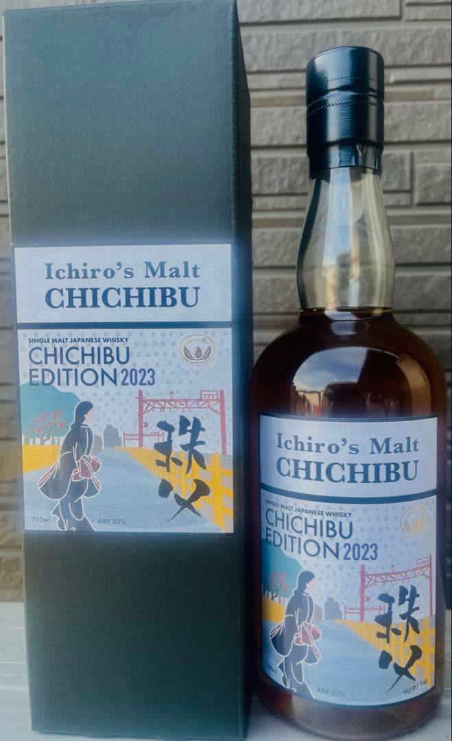 イチローズモルト　秩父エディション 2023 梅酒カスク53% 540本限定