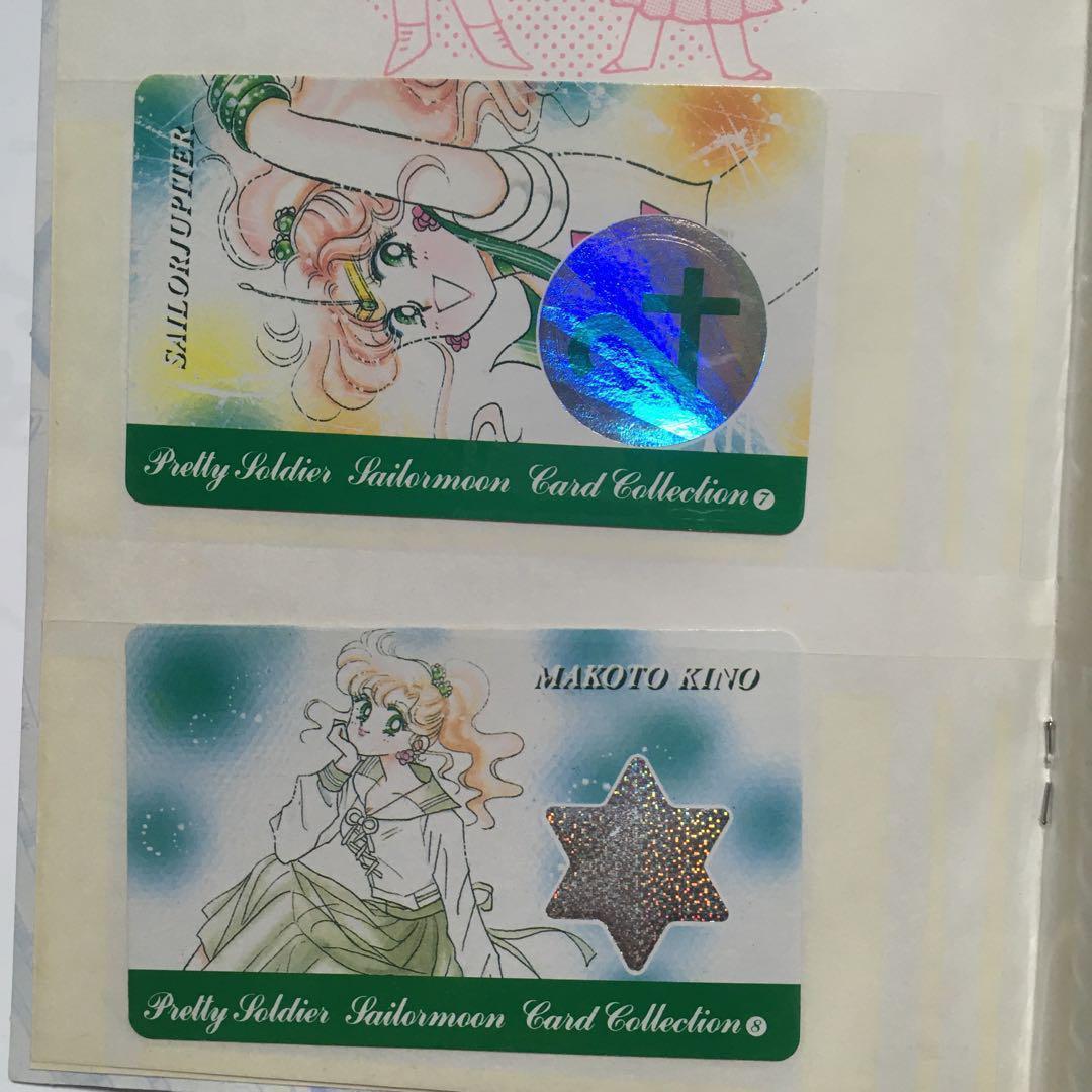 美少女戦士セーラームーン　なかよし　付録　カードファイル　非売品