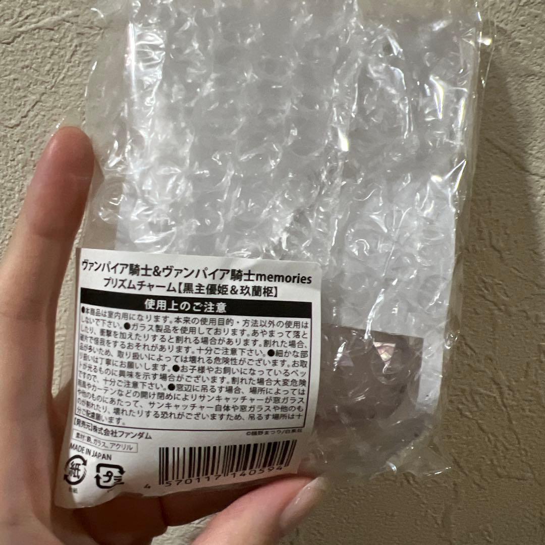 ヴァンパイア騎士memories 黒主優姫&玖蘭枢　プリズムチャーム