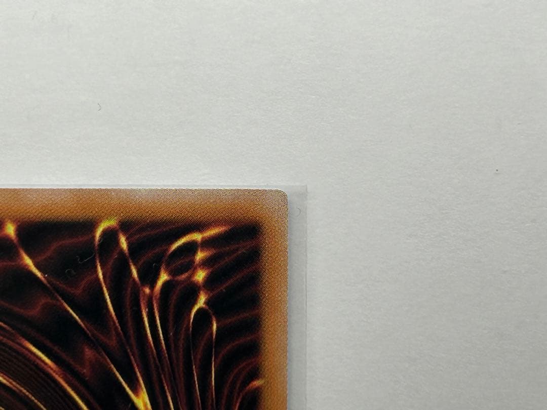 究極超美品　遊戯王 超究極魔導竜王　マスターオブドラゴンロード　日本版