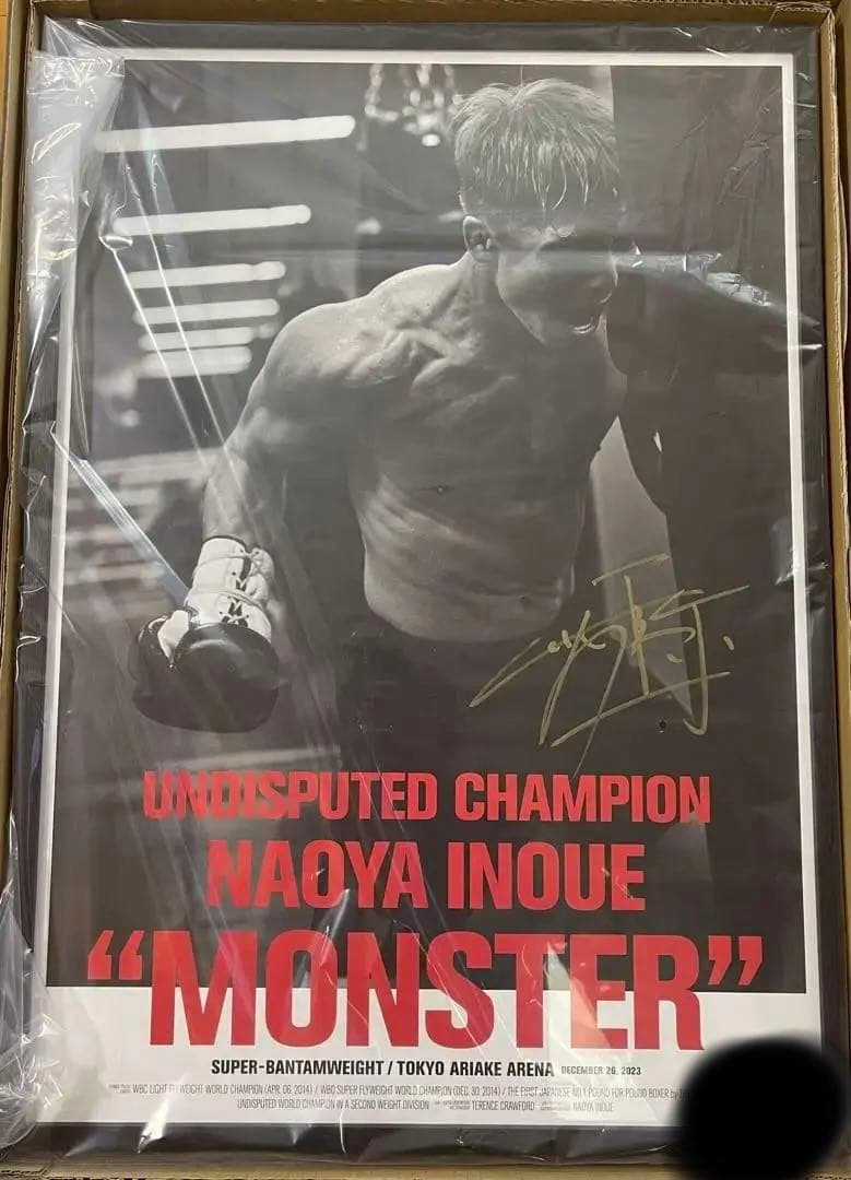 井上尚弥 『MONSTER』 ver. 世界限定156枚 直筆サイン　新品