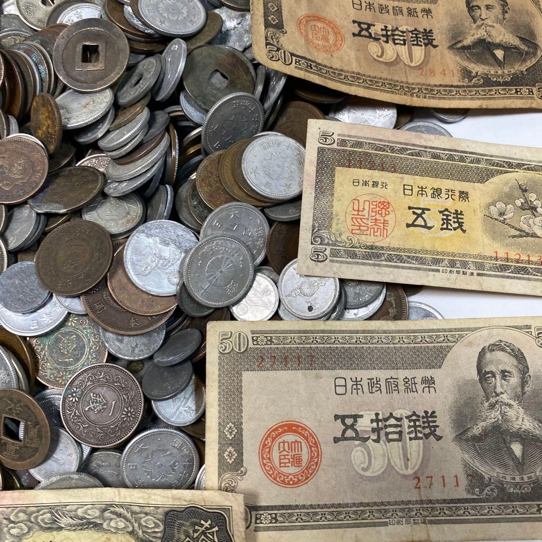日本の古銭 明治 大正 昭和 レトロ まとめ売り 正味5.7kg NO.56