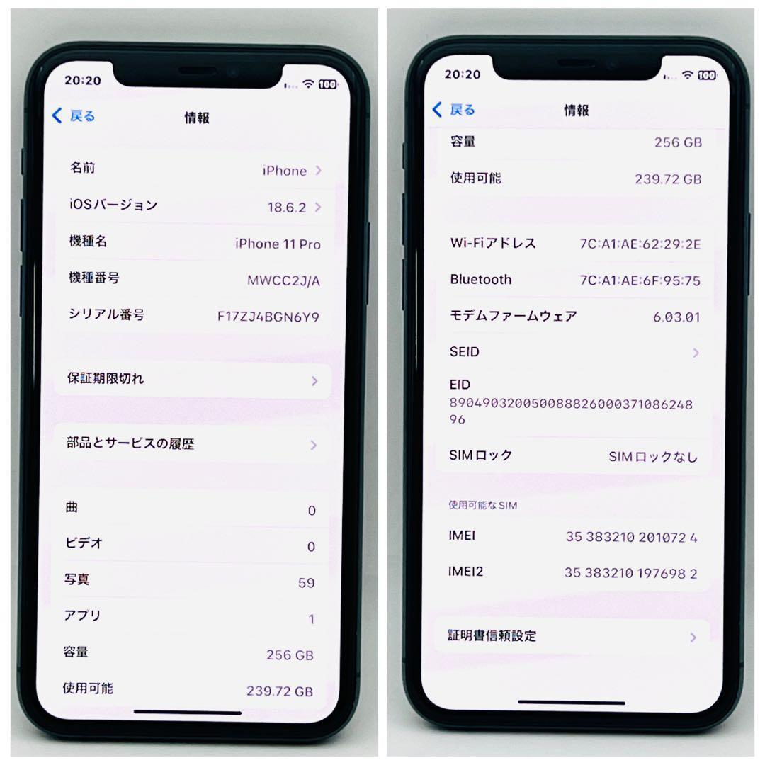 【相談OK】iPhone 11 Pro 256GB Green ｜整備済/保証付