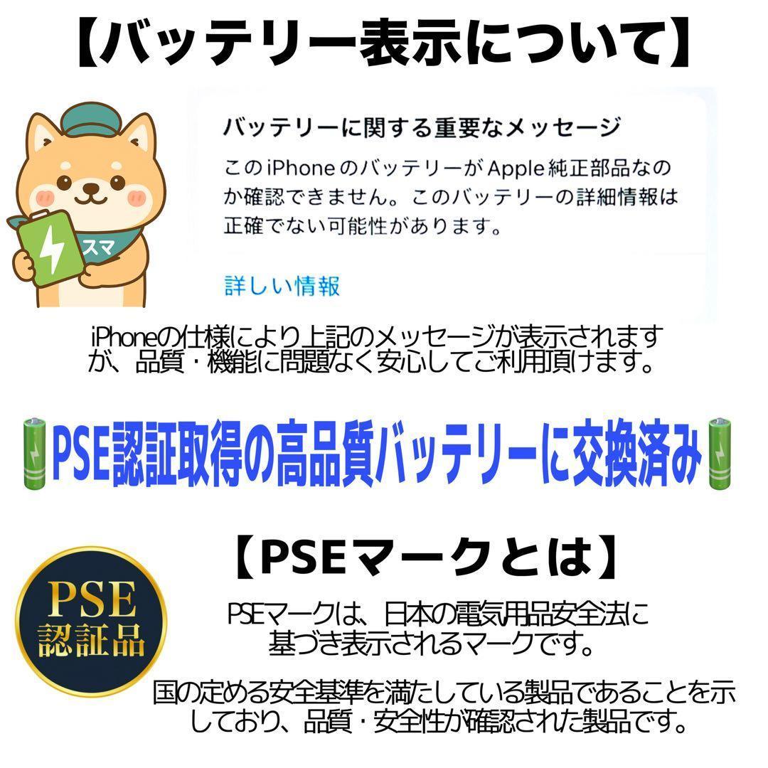 【相談OK】iPhone 11 Pro 256GB Green ｜整備済/保証付