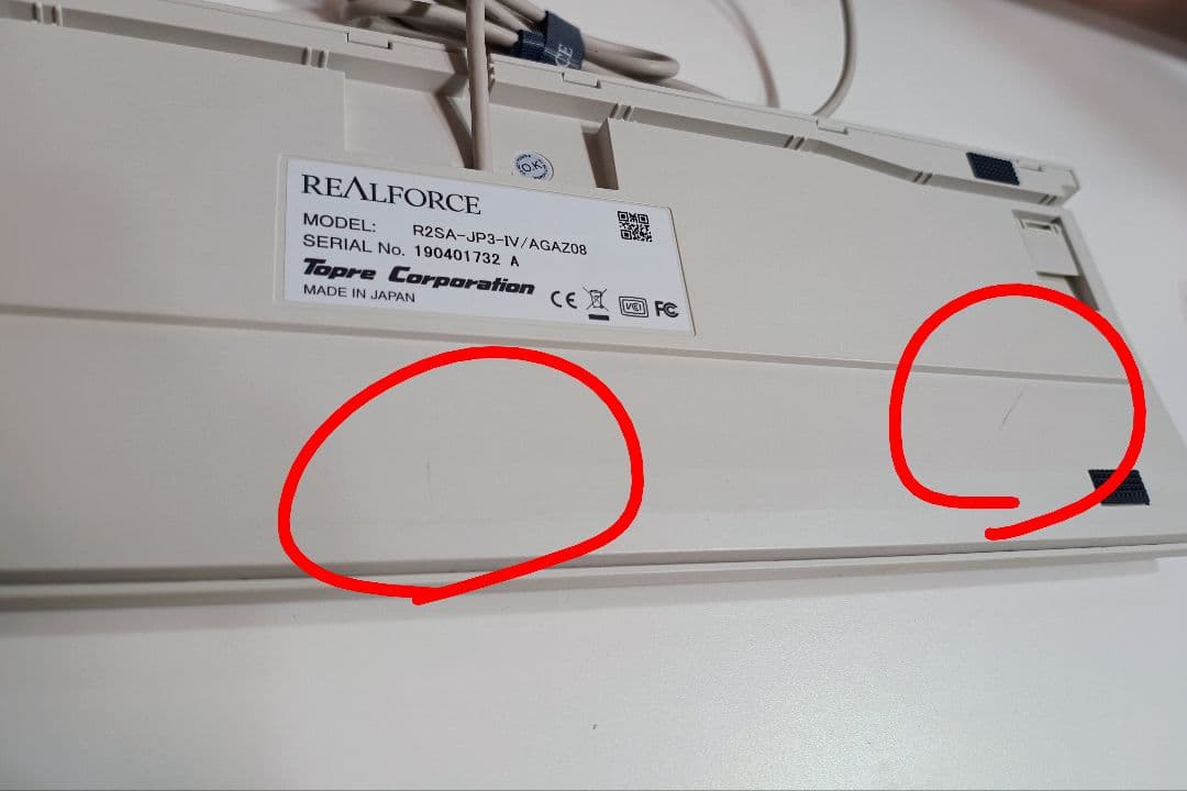 キーボード REALFORCE R2SA-JP3-IV/AGAZ08