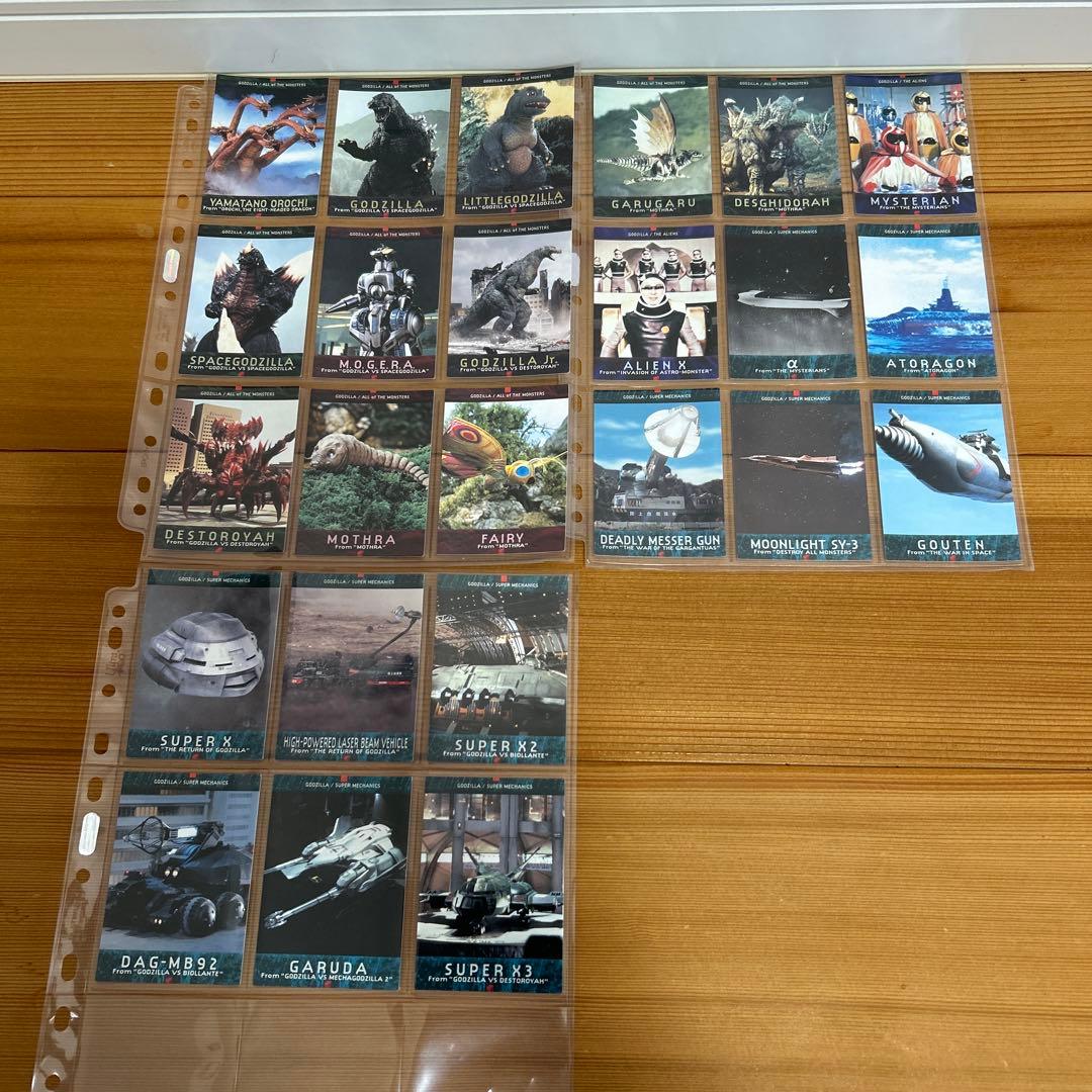 ゴジラ　カードアルバム　トレーディングコレクション　計443枚
