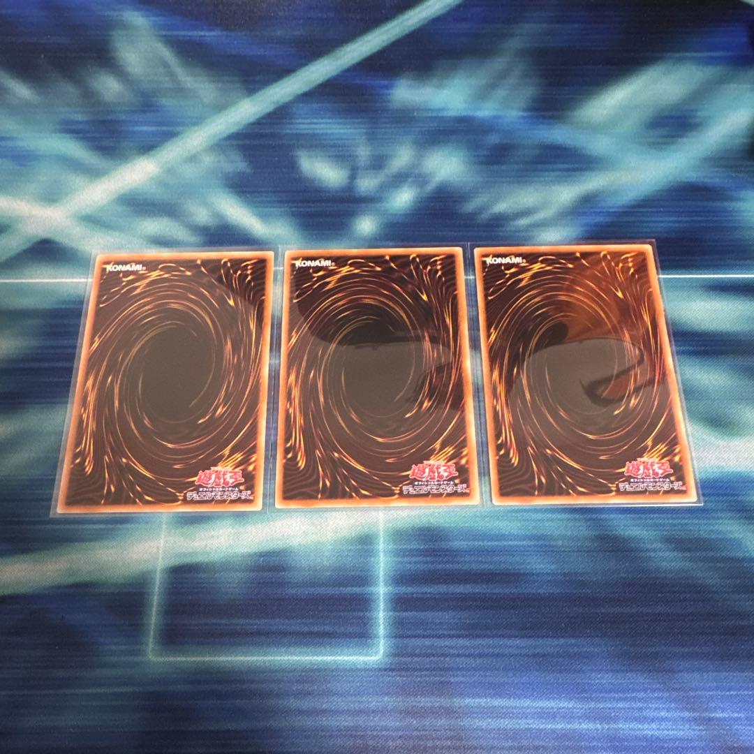 遊戯王　天羽々斬之巳剣 アメノハバキリノミツルギ ウルトラ 3枚