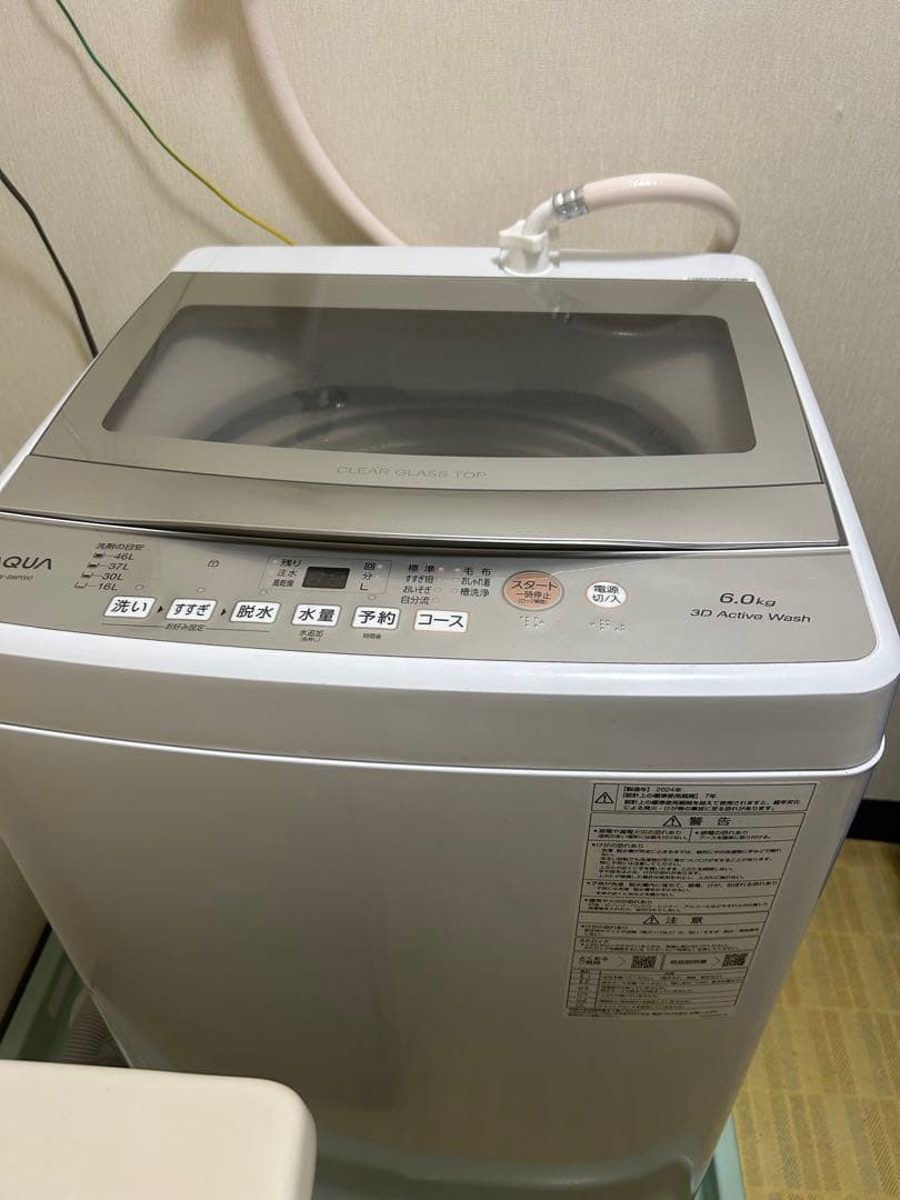 洗濯機　AQUA 2024年　6.0ｋ