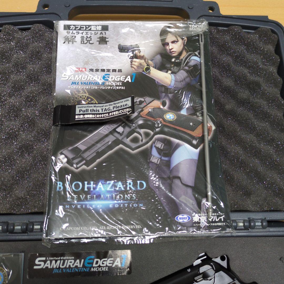 東京マルイ サムライエッジA1 ジル・バレンタインモデル