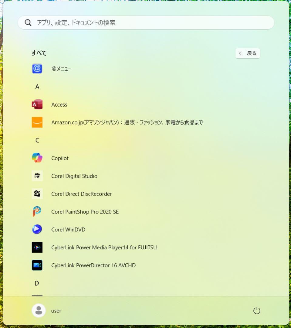 富士通 LIFEBOOK AH56/E2 i7 10510U SSD 2TB