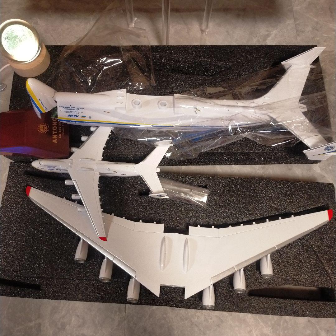 4/28..new!アントノフ ムリーヤ（大）約42cm