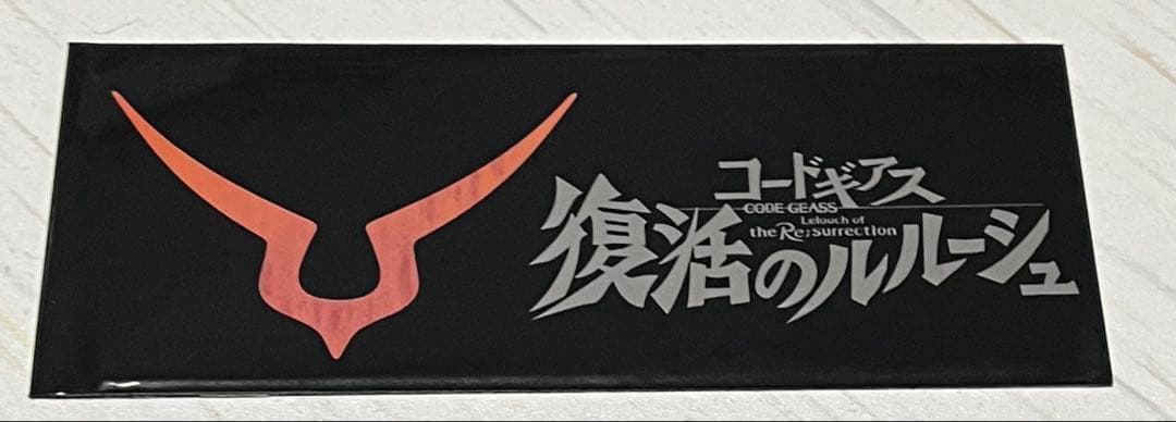 コードギアス　復活のルルーシュ　フィルムコマ　入場者特典　L.L. エルツー