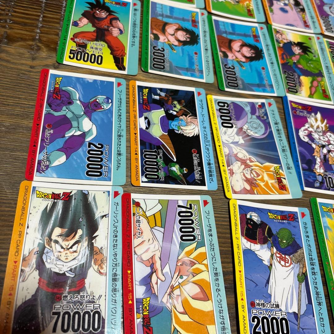 レアVintage ドラゴンボールZ 44枚 キラカード PPカード カードダス