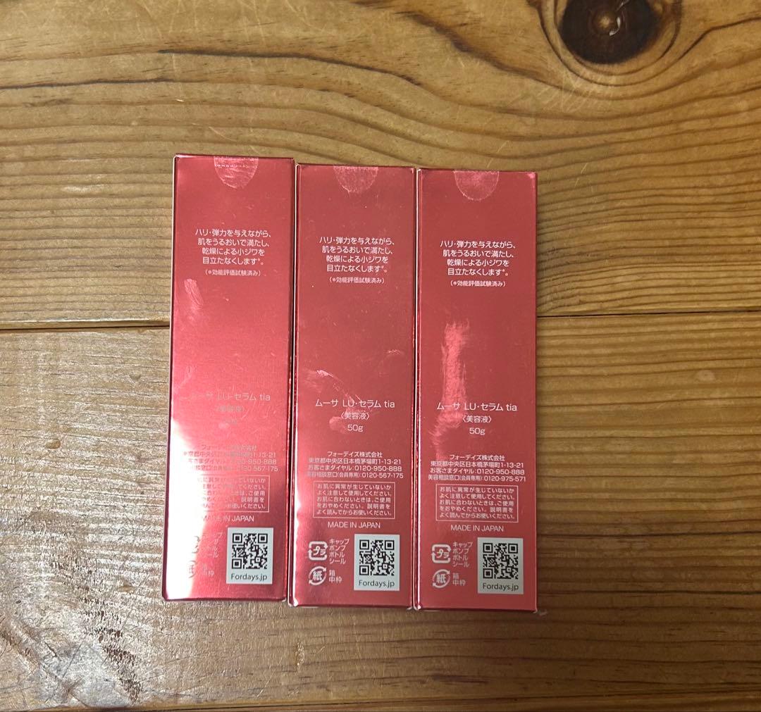 FORDAYS Mousa LU Serum 3本セット セラム　美容液