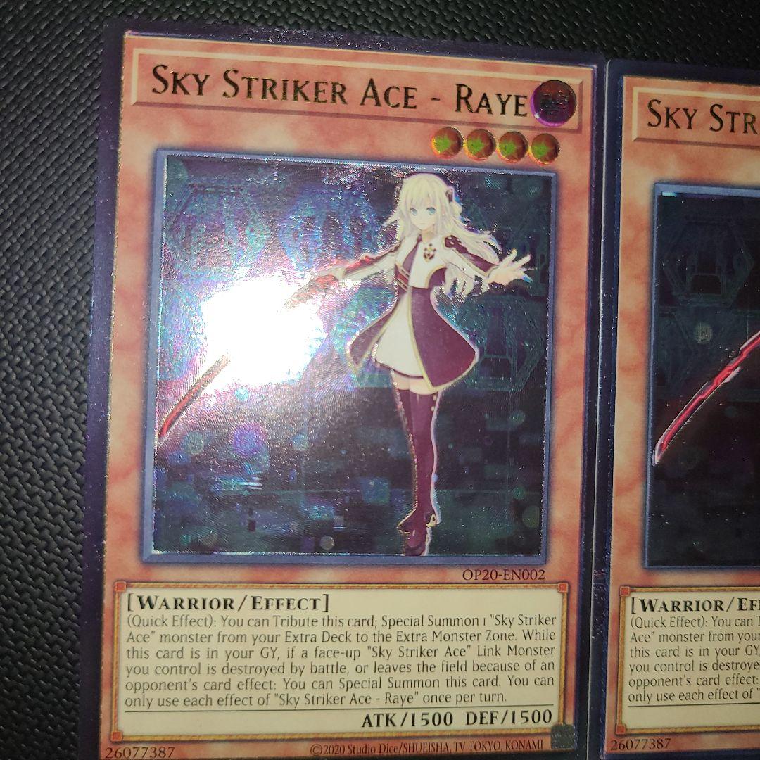 遊戯王　閃刀姫ーレイ　英語版　レリーフ　3枚