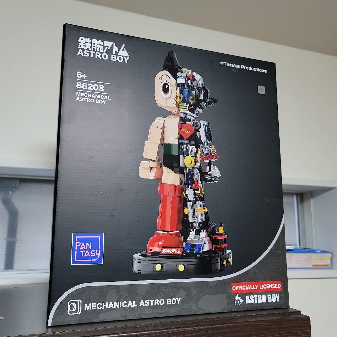 パンタジー 鉄腕アトム メカニカル クリアバージョン