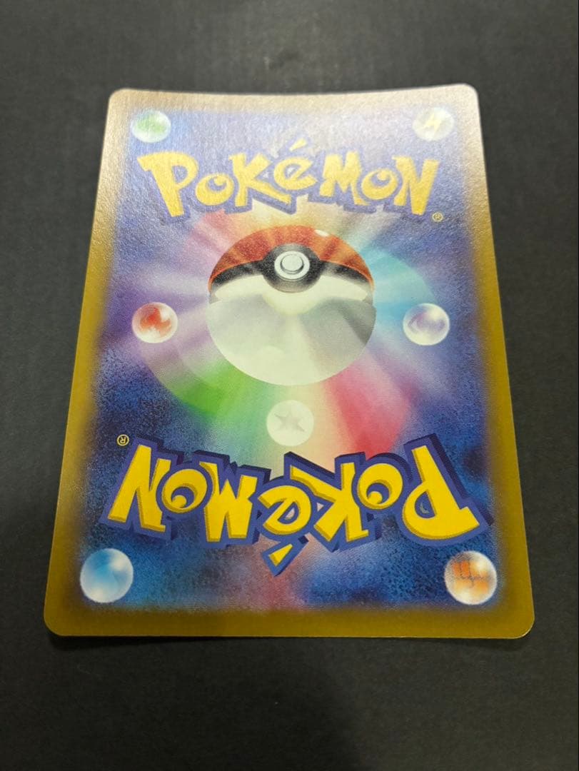 ポケモンカード ゲンガー CHR 074/071