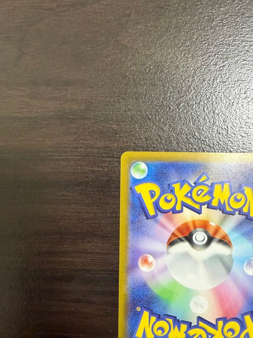 ブラッキー SAR 217/183 テラスタルフェスex