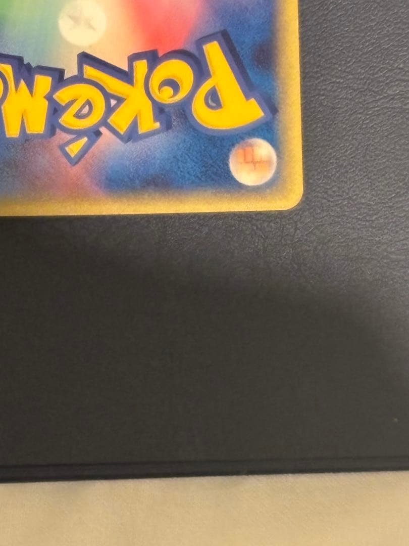 レックウザ デルタ種　015/052