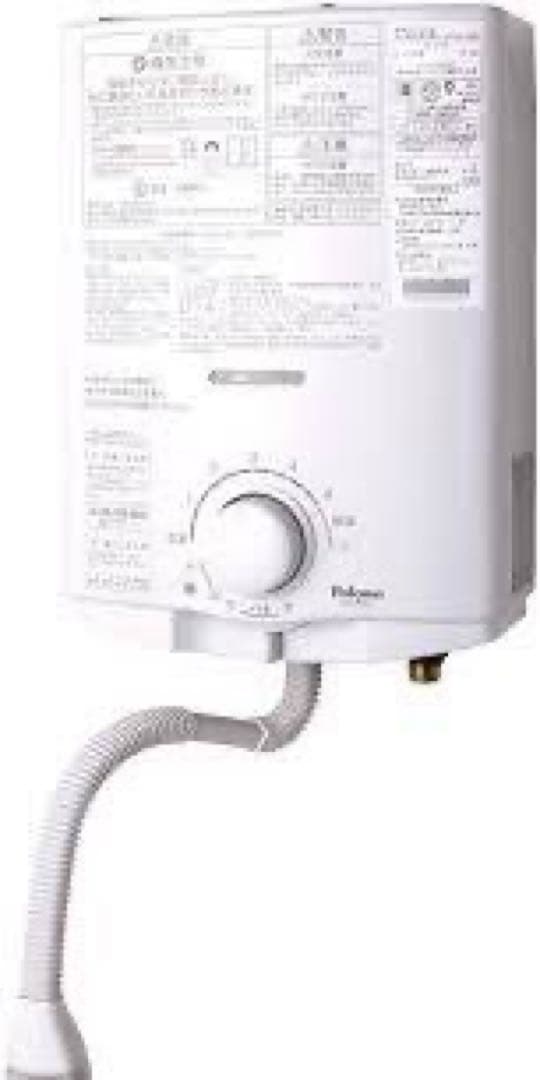 パロマ Paloma PH-55V ガス湯沸器 都市ガス用