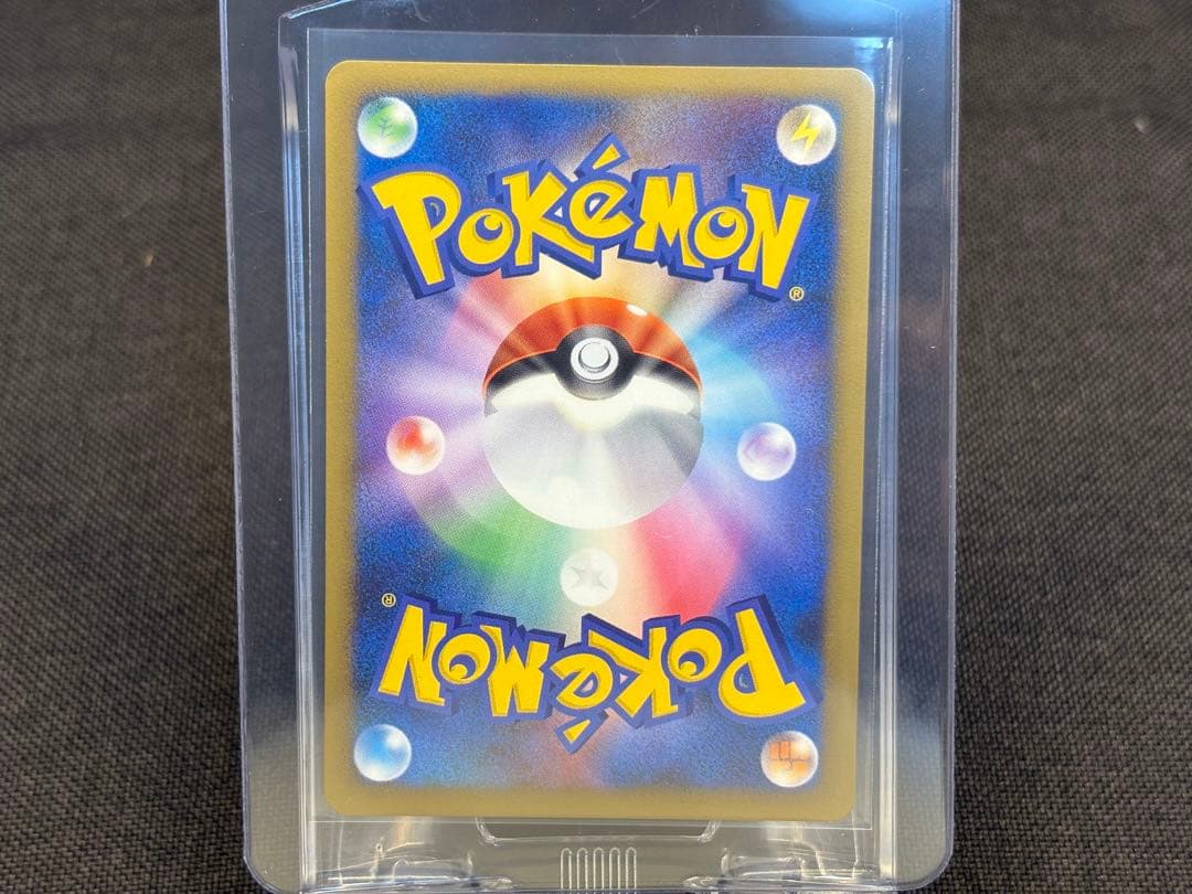 『希少☆美品』モジャンボLV.X 004/090 【Pt4 アルセウス光臨】