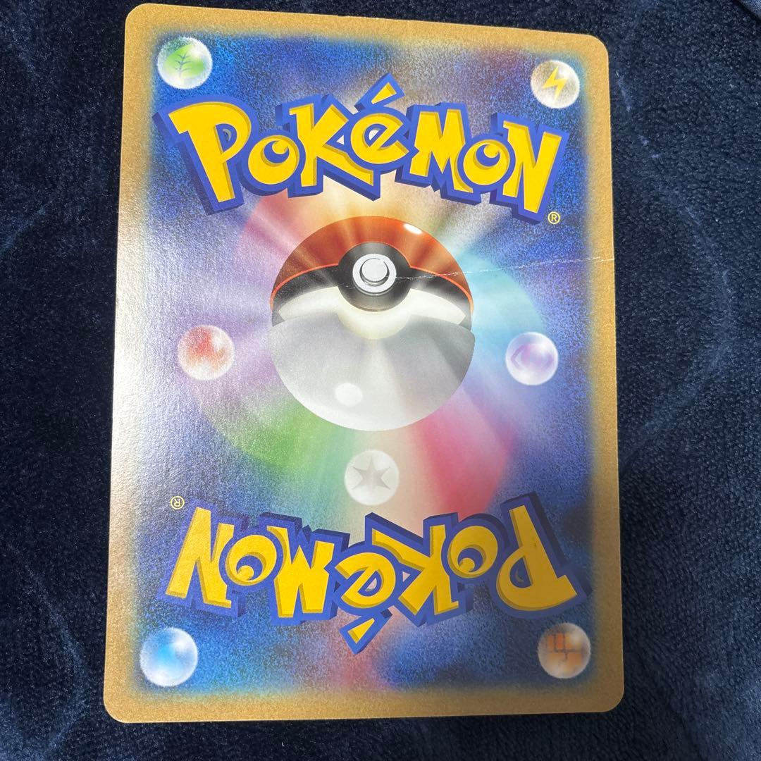 BW-Pピカチュウ ジャンボカード ポケモンセンターナゴヤ 最終値下げ 希少