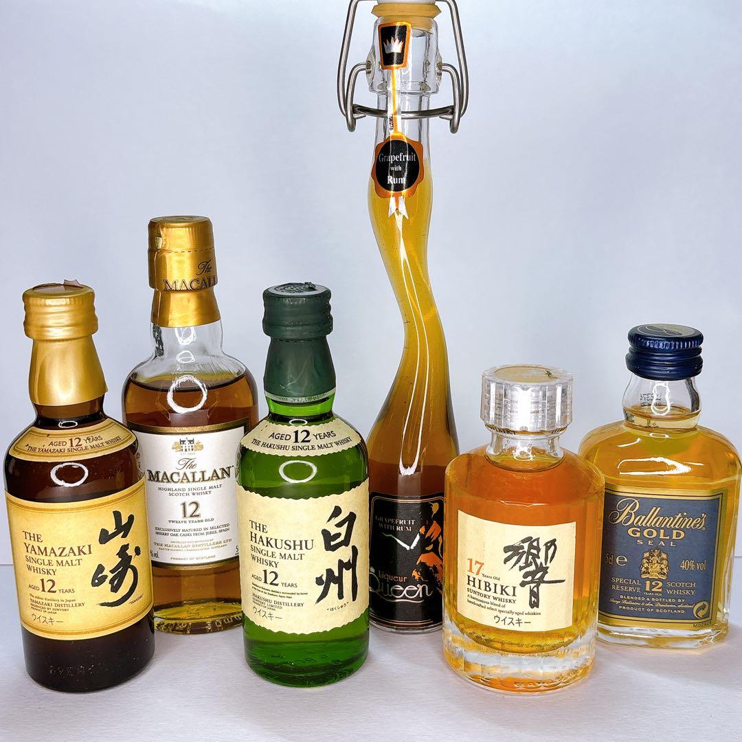 【未開封】ウイスキーミニボトルまとめ売り(山崎・白州12年、響17年etc.)