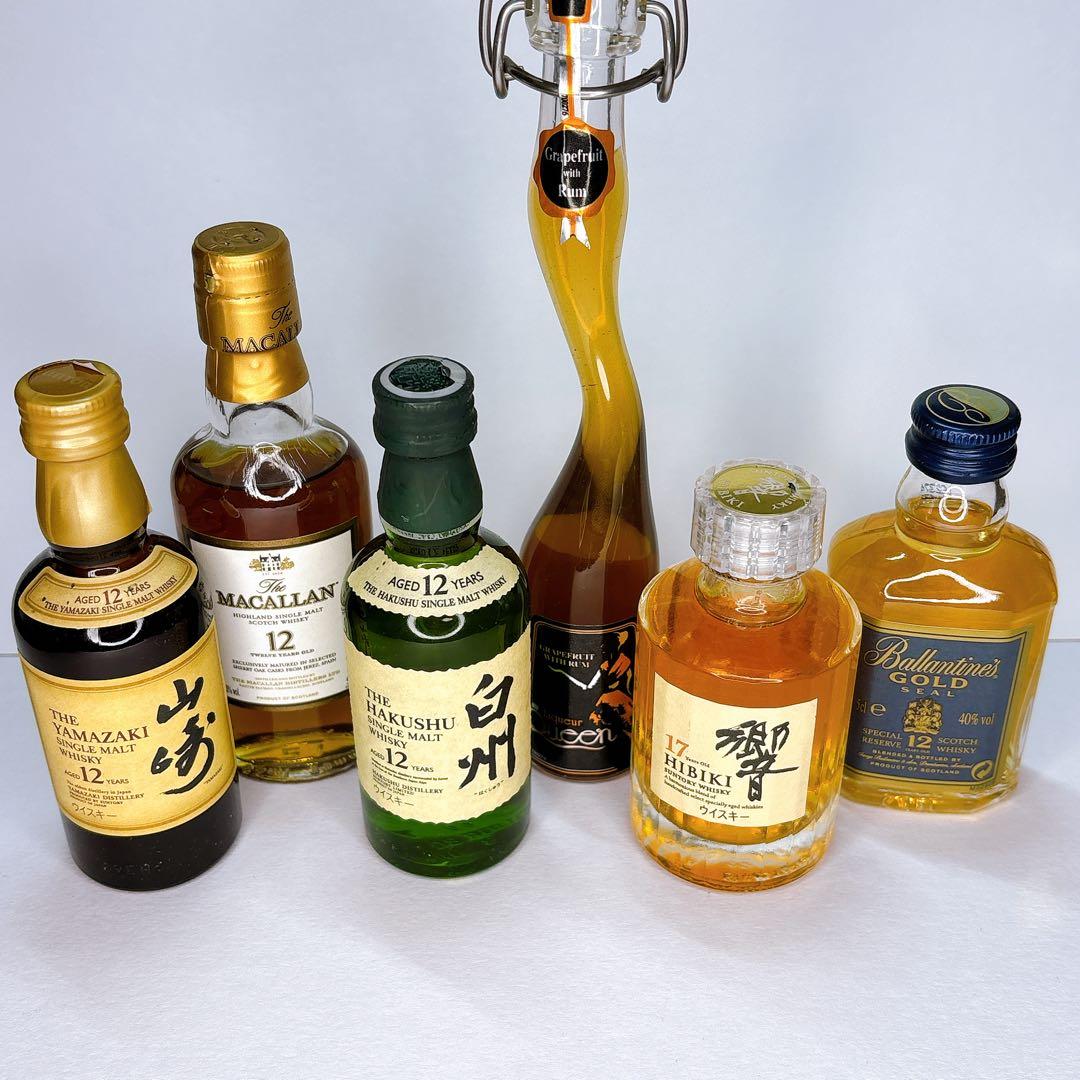 【未開封】ウイスキーミニボトルまとめ売り(山崎・白州12年、響17年etc.)