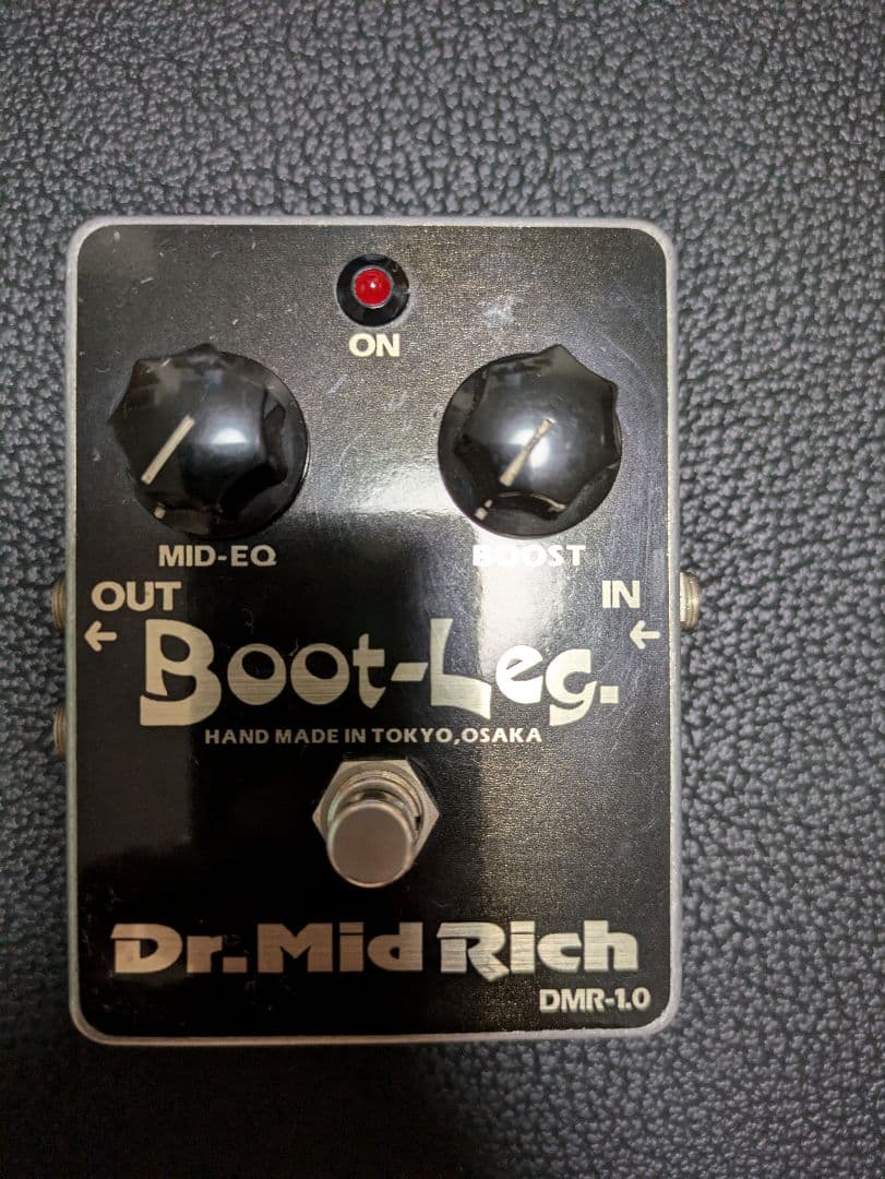 Boot-Leg DMR-1.0 ブースター
