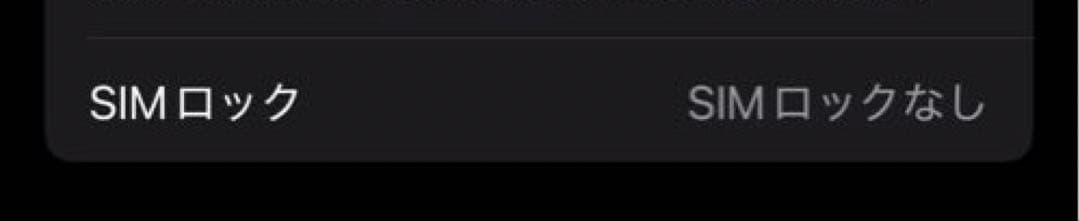 Apple iPhone 15 ピンク 128GB 本体