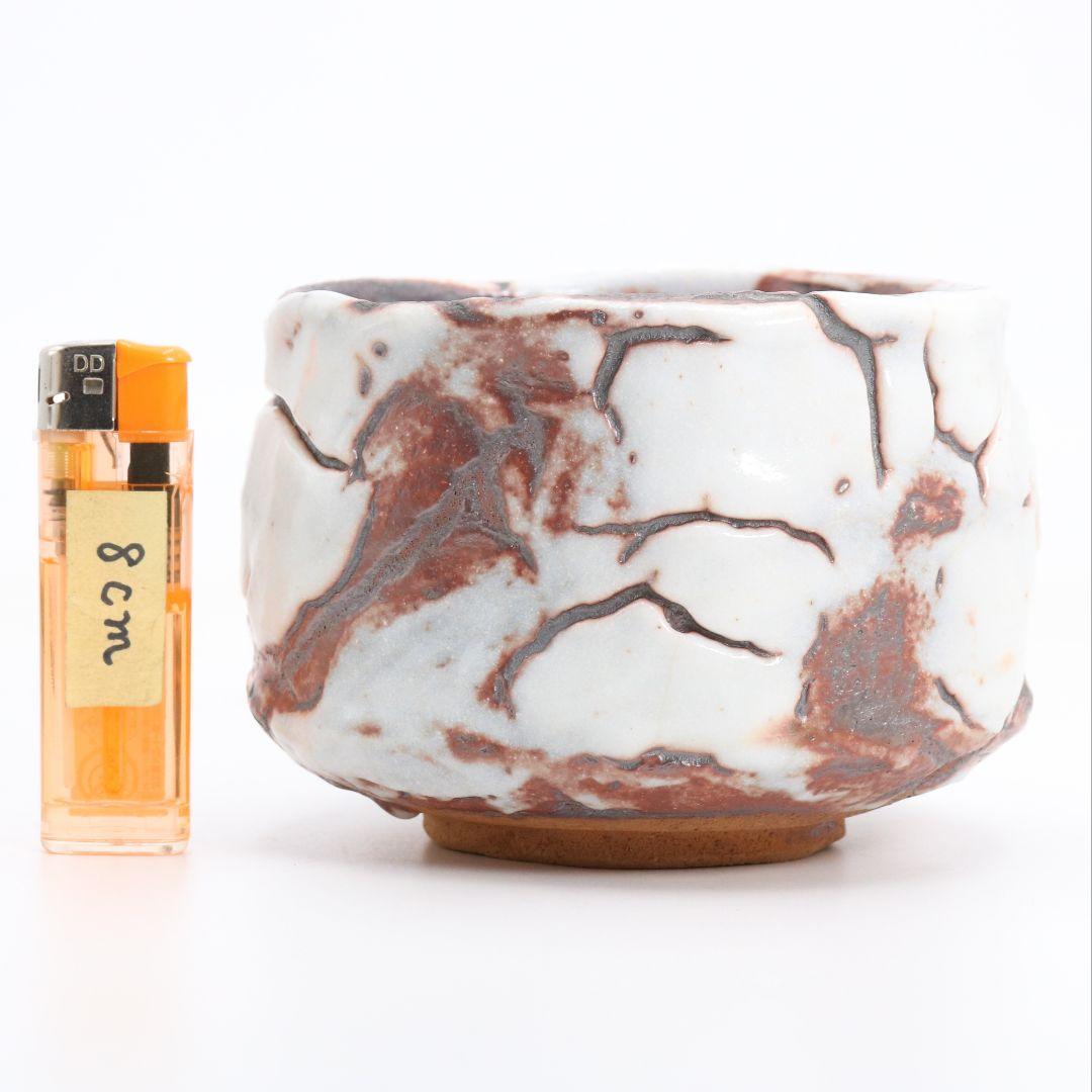 加藤唐九郎作 鬼志野茶碗 茶道具 共箱共布　SB854　DK1