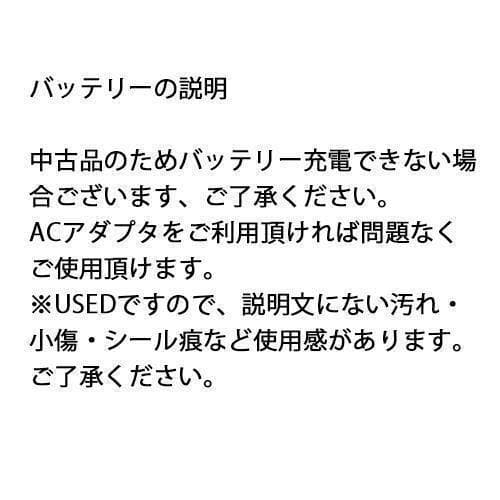 おまかせ 15.6㌅I5-4代/8G/SSD 120GB/Office2021