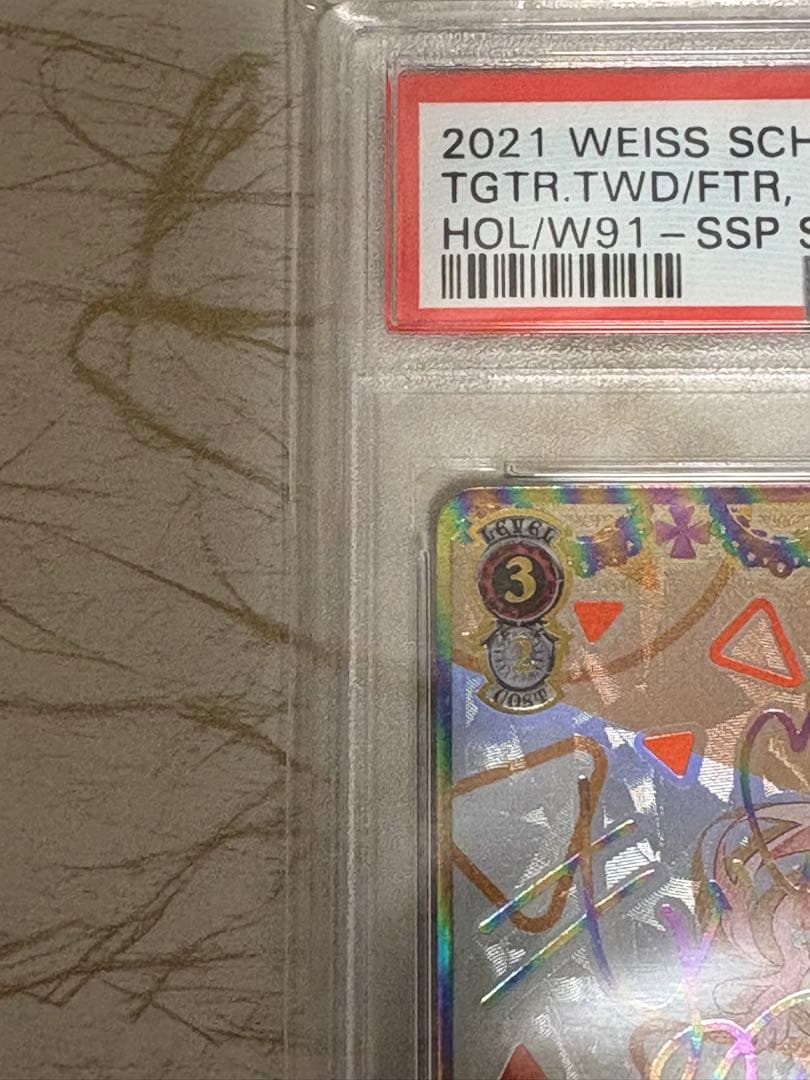 PSA10 ヴァイスシュヴァルツ 桃鈴ねねサインカード #084