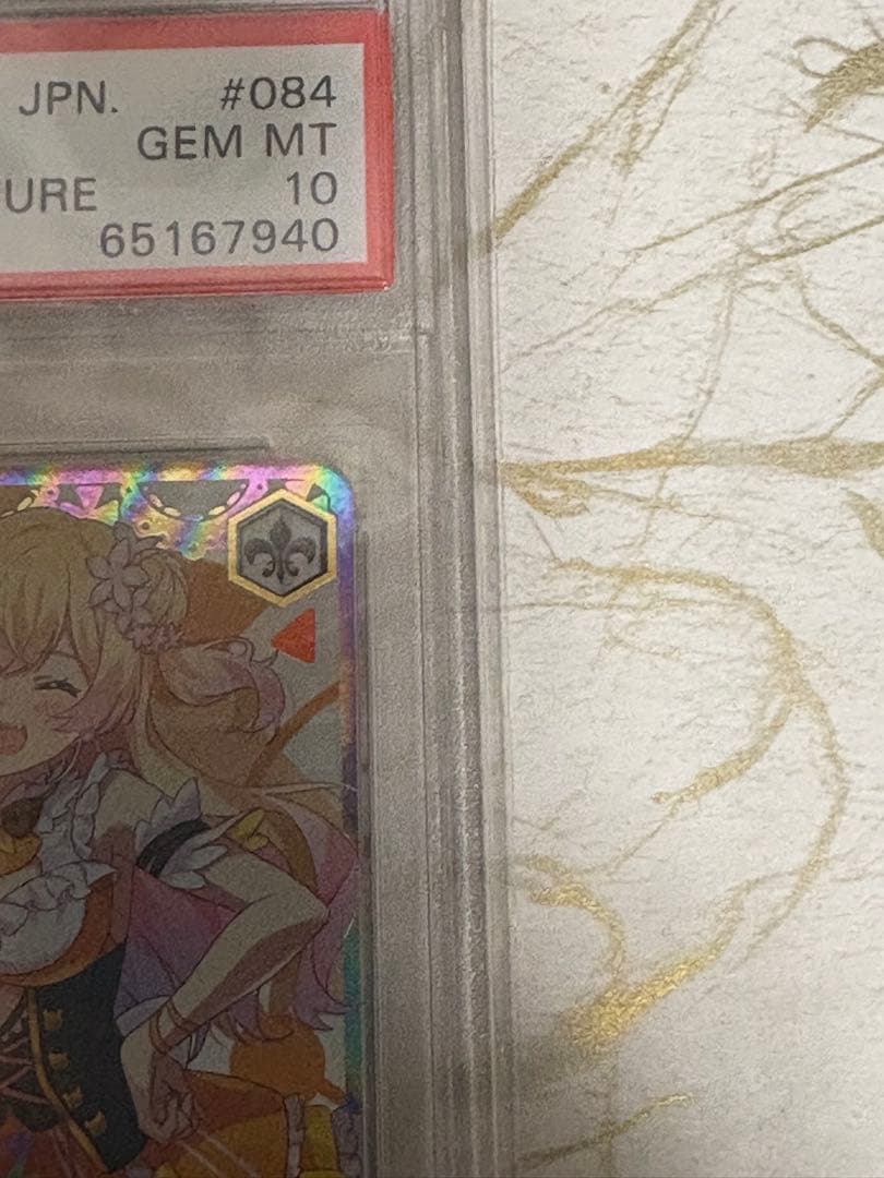 PSA10 ヴァイスシュヴァルツ 桃鈴ねねサインカード #084