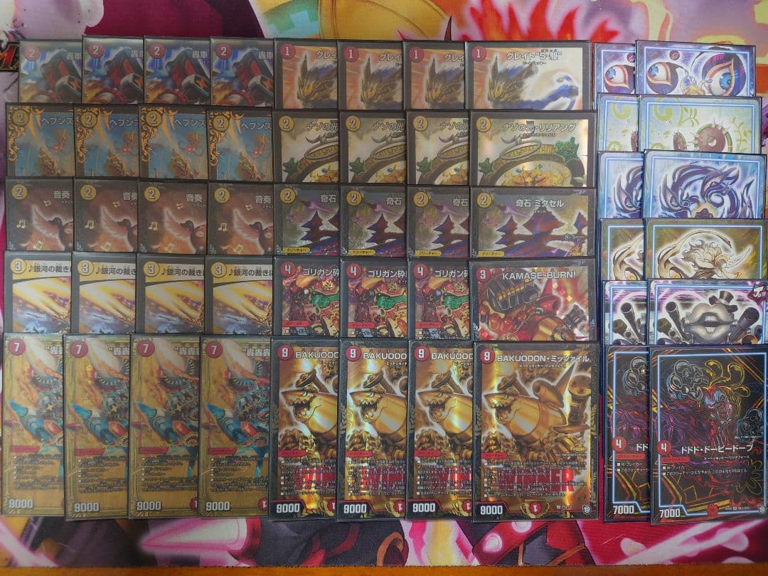 赤白ミッツァイル　デッキ