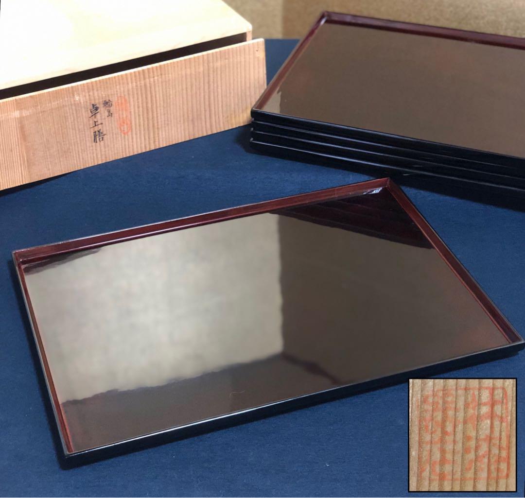 《R》輪島塗 溜塗 卓上膳5客 林漆器店 共箱　251225か3