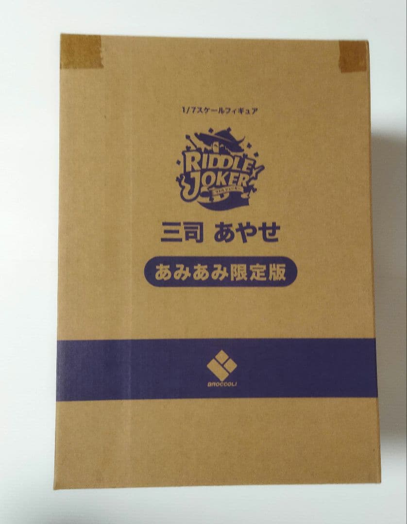 【あみあみ限定版】 三司あやせ 1/7 フィギュア[ブロッコリー] 新品未開封